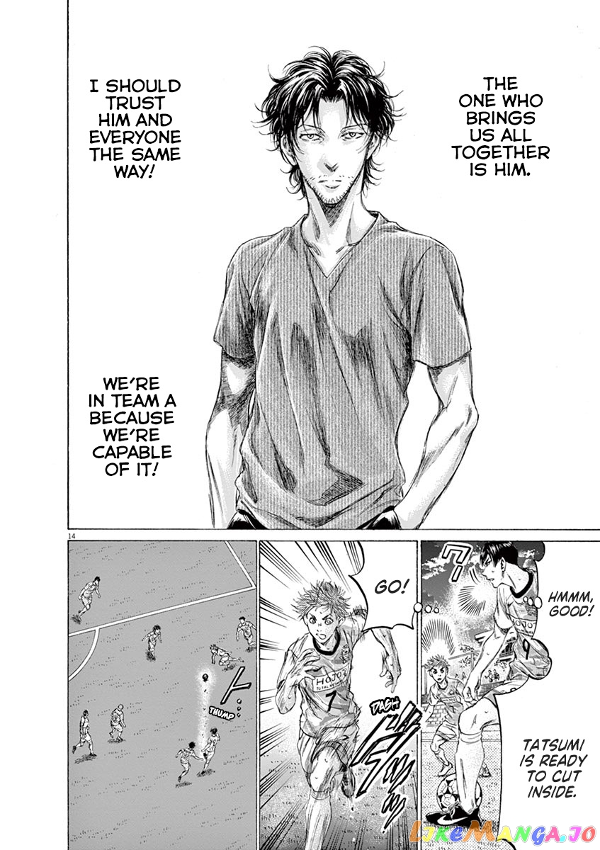 Ao Ashi, Chapter 161 image 15